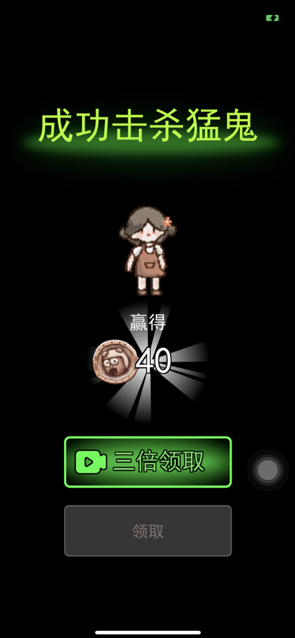 抖音躺平发育正版下载截图3