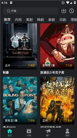 海鸥影评最新版