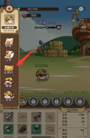 冒险大作战正版