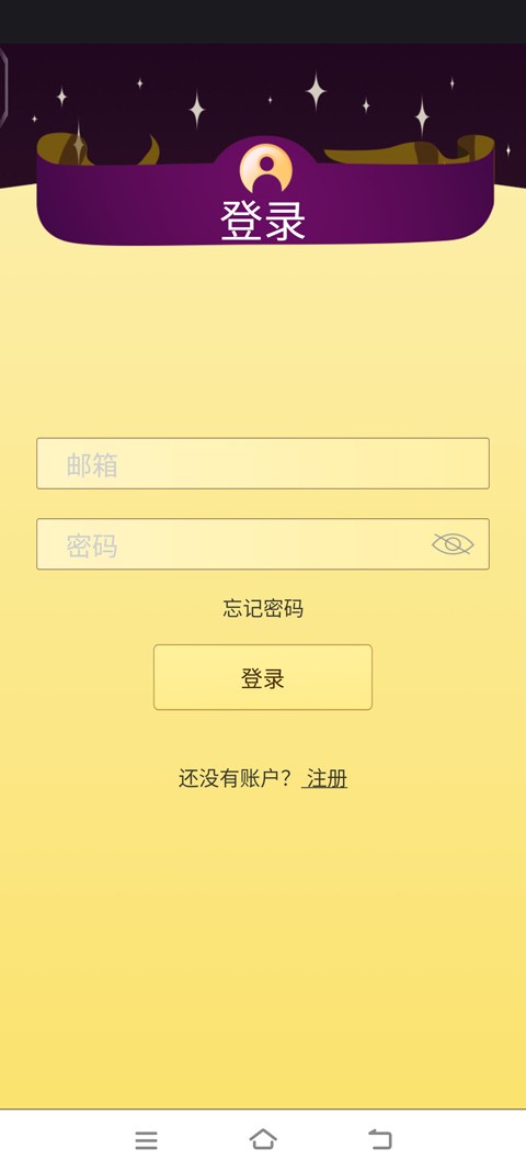 网络天才官方正版