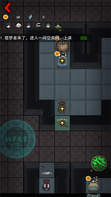 猛鬼宿舍惊喜版截图4