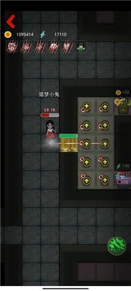 猛鬼宿舍惊喜版