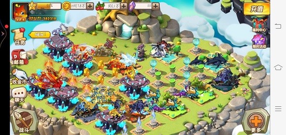 育龙高手官方版