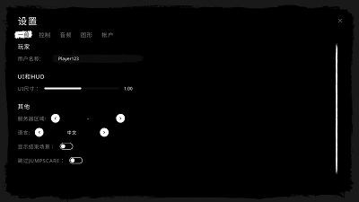 the ghost手游下载截图3