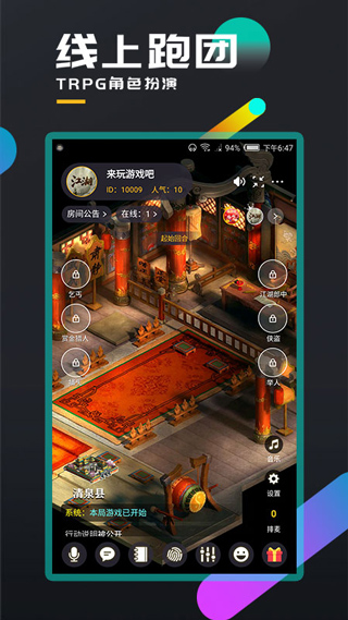 百变大侦探app截图3