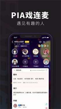 百变大侦探app