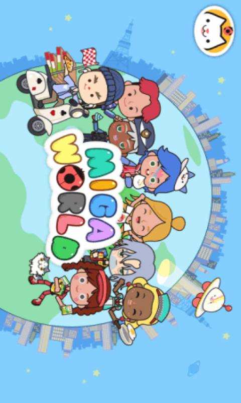 米加小镇单机版截图2