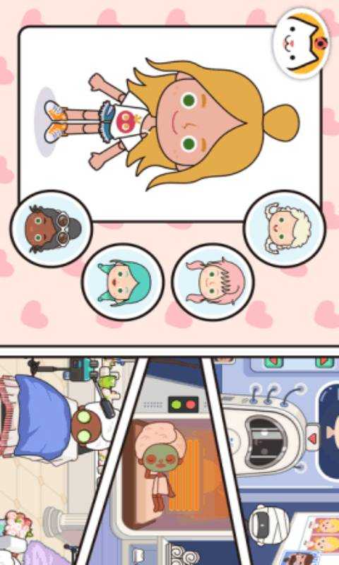 米加小镇单机版截图3