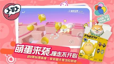 蛋仔派对9999999彩虹币