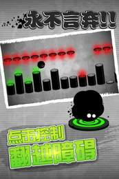 永不言弃2正版截图2