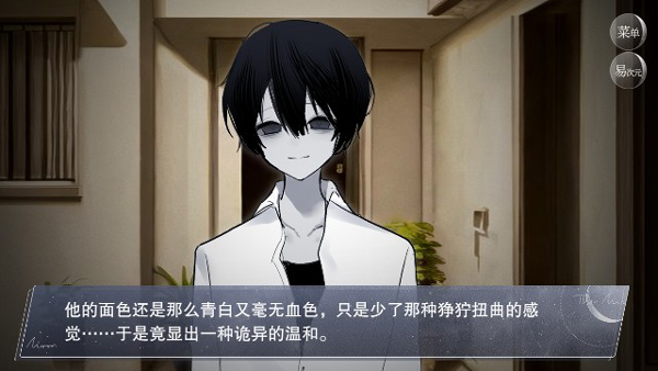 怪谈之家正版截图2