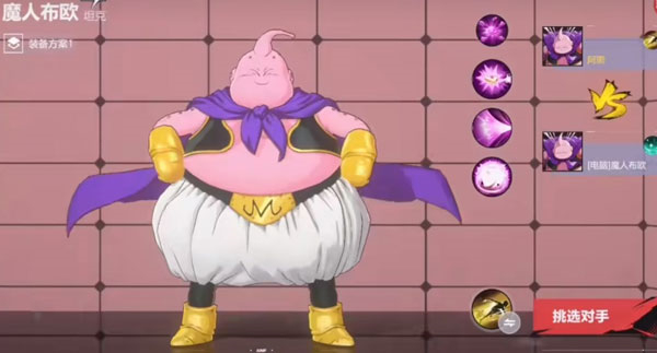 漫画群星大集结代号jump