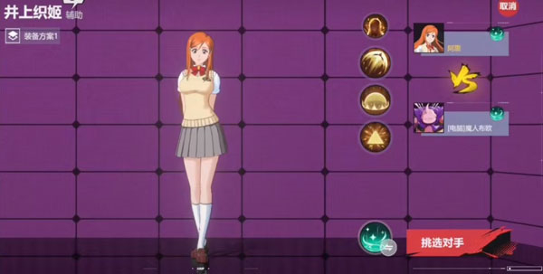 漫画群星大集结代号jump