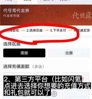 代号鸢港服官网版