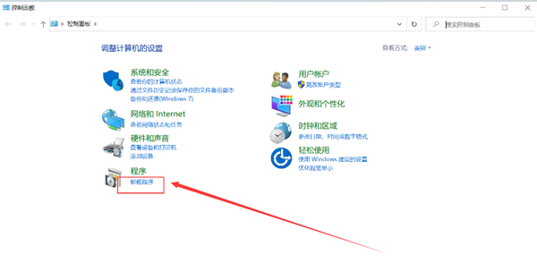 intellij idea完全卸载教程
