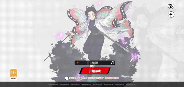 漫画群星大集结截图3