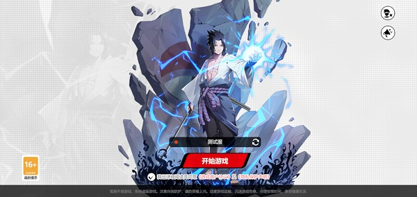 漫画群星大集结截图5