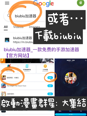 漫画群星大集结