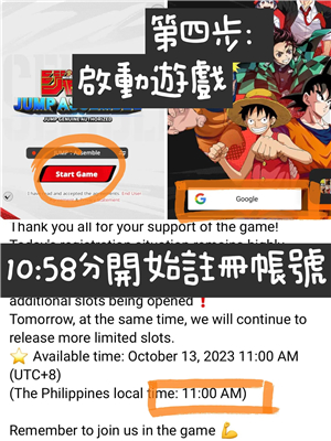 漫画群星大集结