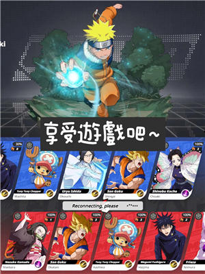 漫画群星大集结