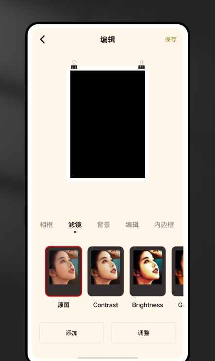 CCD复古相机滤镜截图2