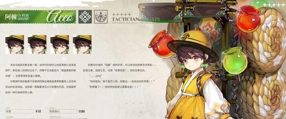 白荆回廊阿棘和卡洛琳培养建议