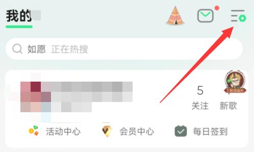 怎么把网易云歌单导入qq音乐