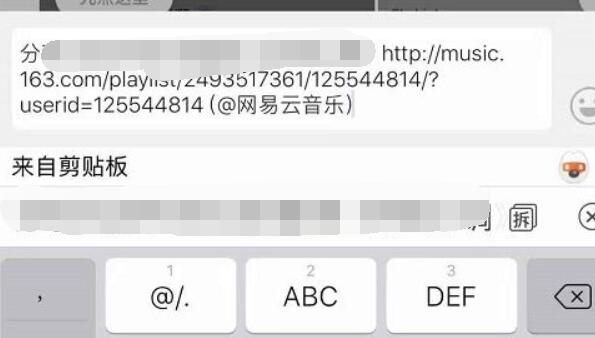 怎么把网易云歌单导入qq音乐