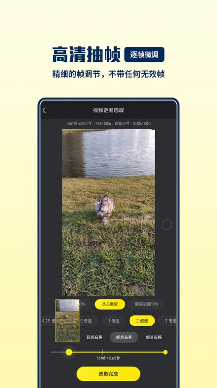 GIF巧手截图1