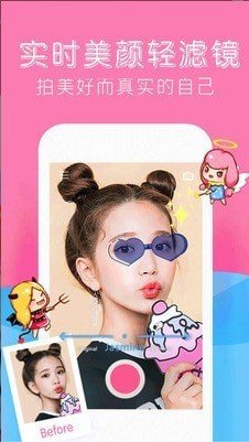 软焦自拍相机截图1