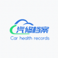 汽修电子档案app