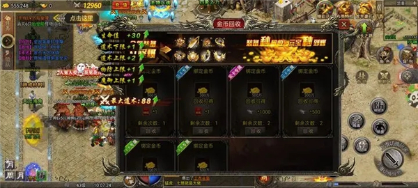 虎符传奇