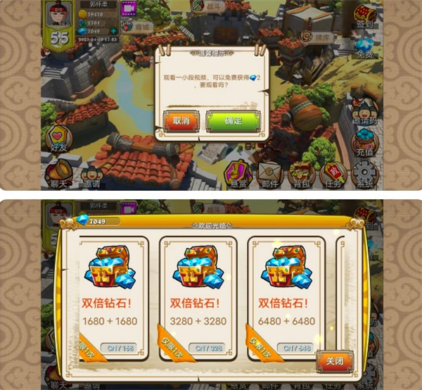 像三国手游第四章