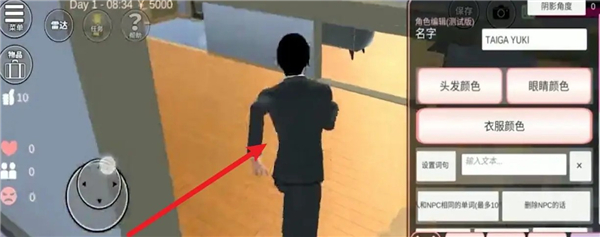 樱花校园模拟器正版无广告中文版