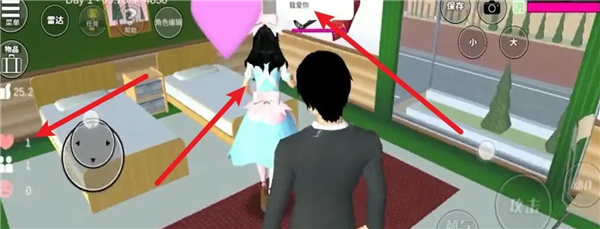 樱花校园模拟器正版无广告中文版