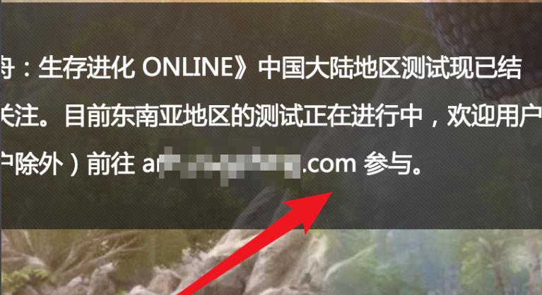 电脑方舟生存进化下载安装方法