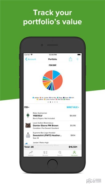 StockX手机版截图1