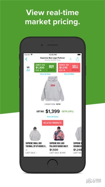 StockX手机版截图2