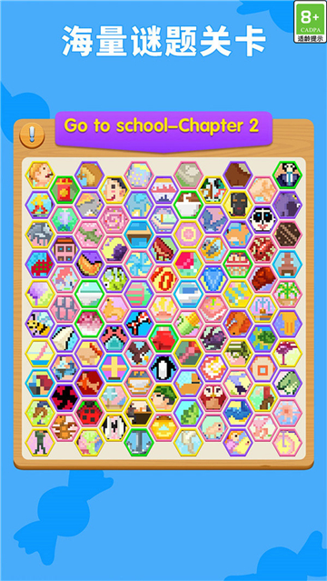 数独趣味闯关截图4