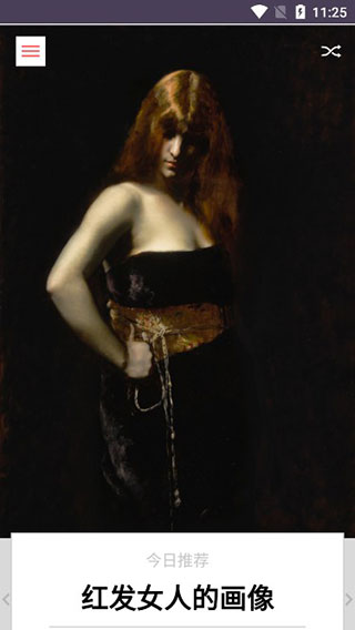 每日经典画作截图2