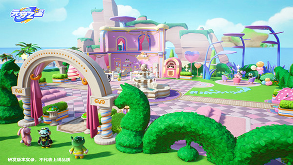 元梦之星正版截图3