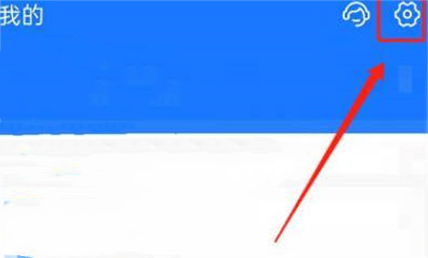 支付宝简洁模式怎么设置-支付宝简洁模式设置教程