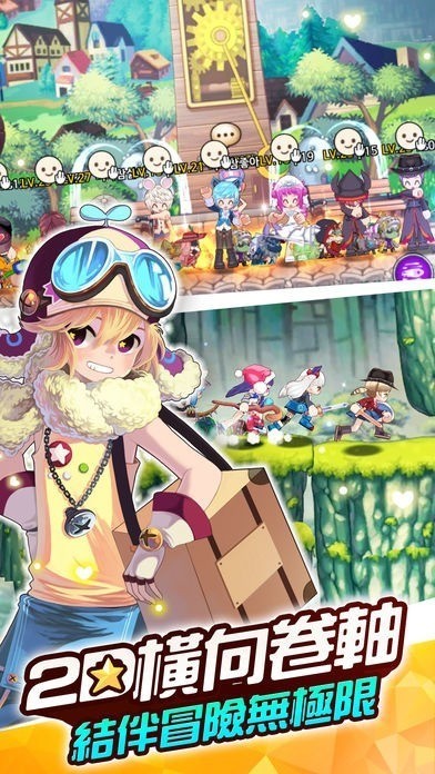 彩虹岛手游截图1