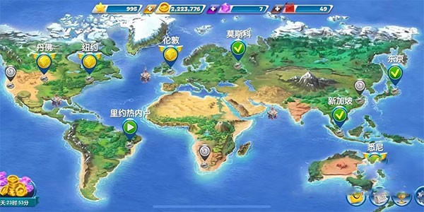 飞机大厨内购最新版