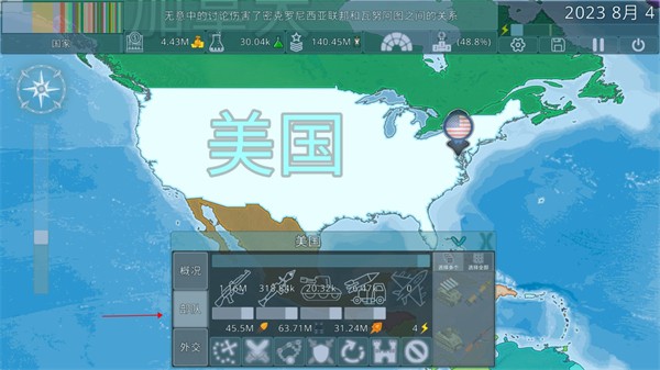 dummynation官方版