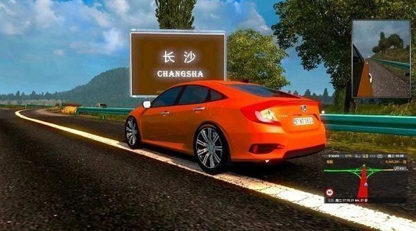 遨游中国2手机版v5.2截图2