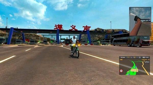 遨游中国2手机版v5.2截图3