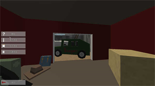 未转变者3.0截图1