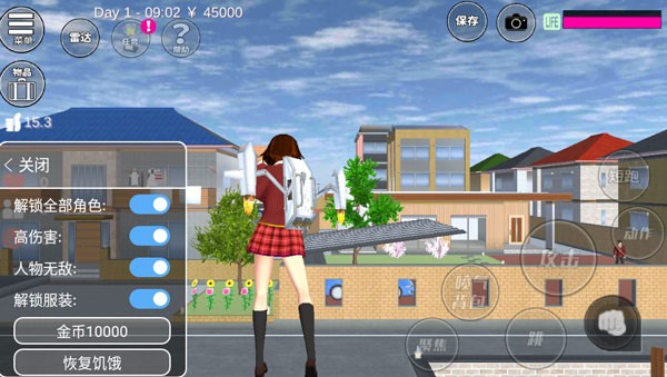 樱花校园模拟器正版2023最新版本