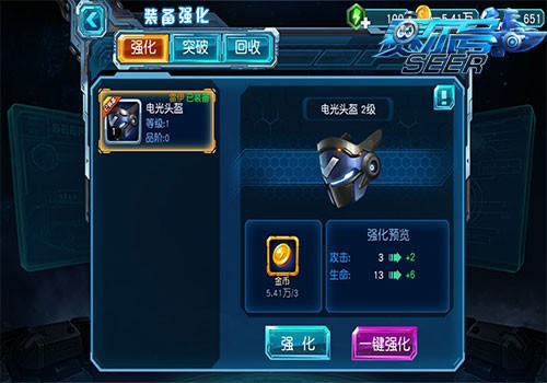 赛尔号官方正版手游